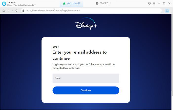 Disney+ ダウンロードソフトの画面（2026年4月時点）