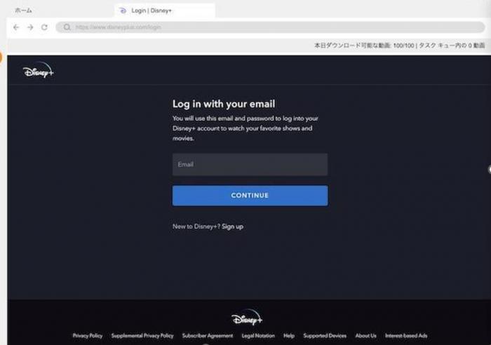StreamFab Disney Plus ダウンローダー Step3：内蔵ブラウザで Disney+ にログイン（2026年4月時点）