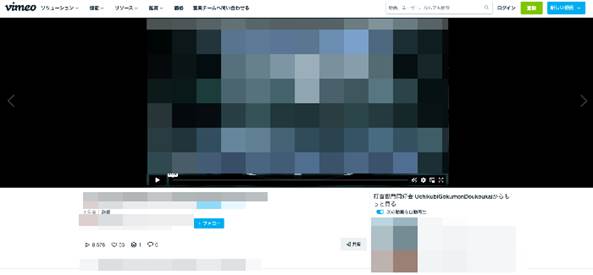 vimeo動画のページを開く