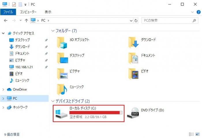 Any Video Converterで保存先フォルダと書き込み権限を確認する画面
