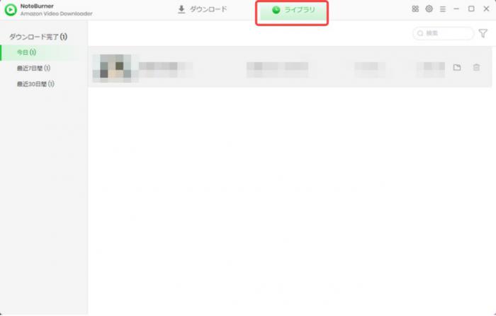 NoteBurnerのAmazon動画ライブラリと保存完了確認画面