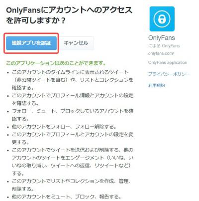 onlyfans とは