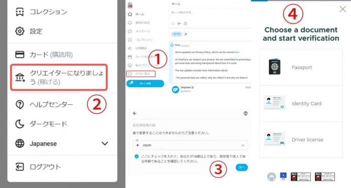 onlyfans 支払い方法