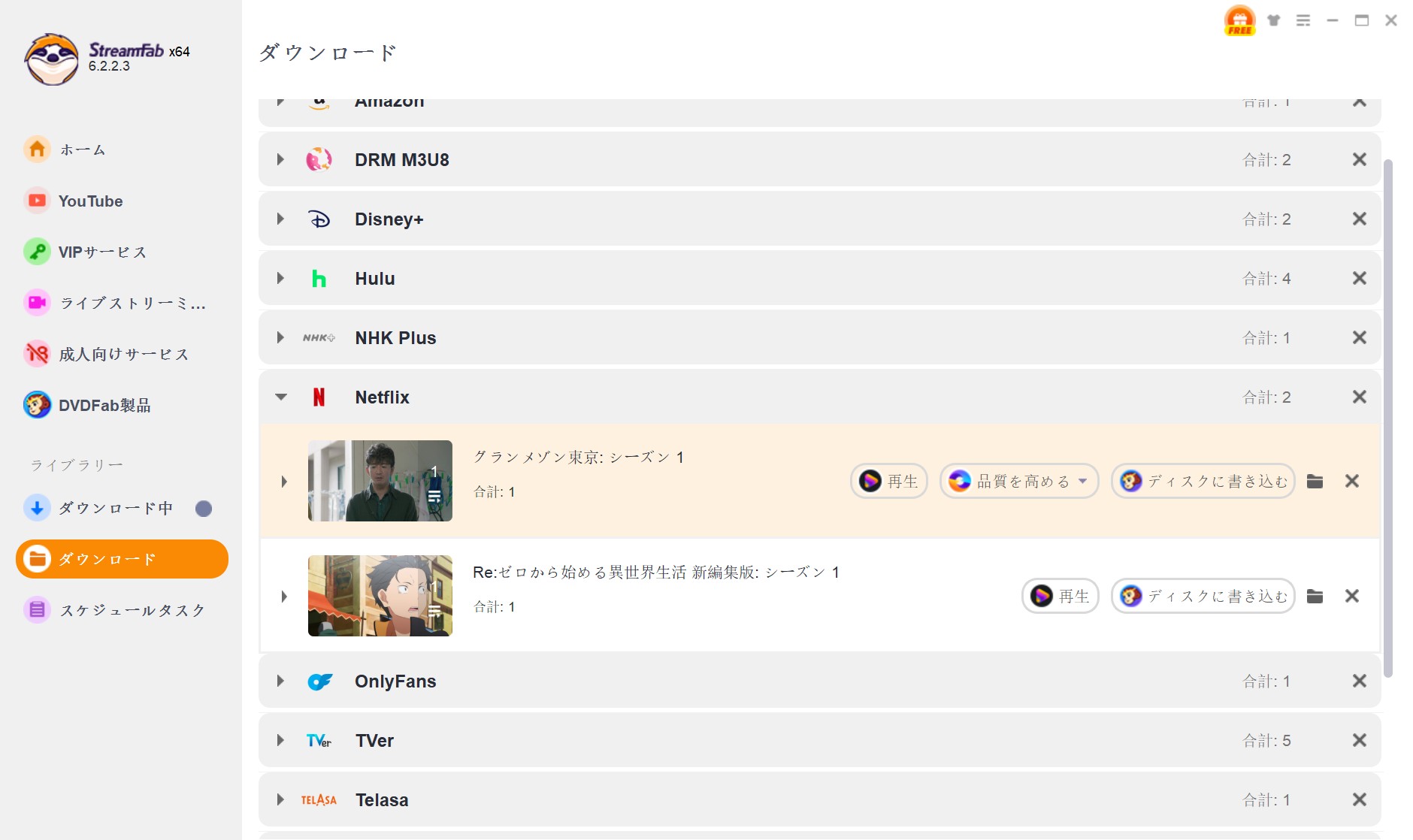 iTubeGoが動画をダウンロードできない時の代替ソフト