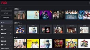 如何下載FOD的MP4格式，並在你的iPhone或Android手機上播放？