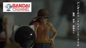 【2026年最新】バンダイチャンネルの動画をダウンロード（保存）する方法｜48時間制限を回避