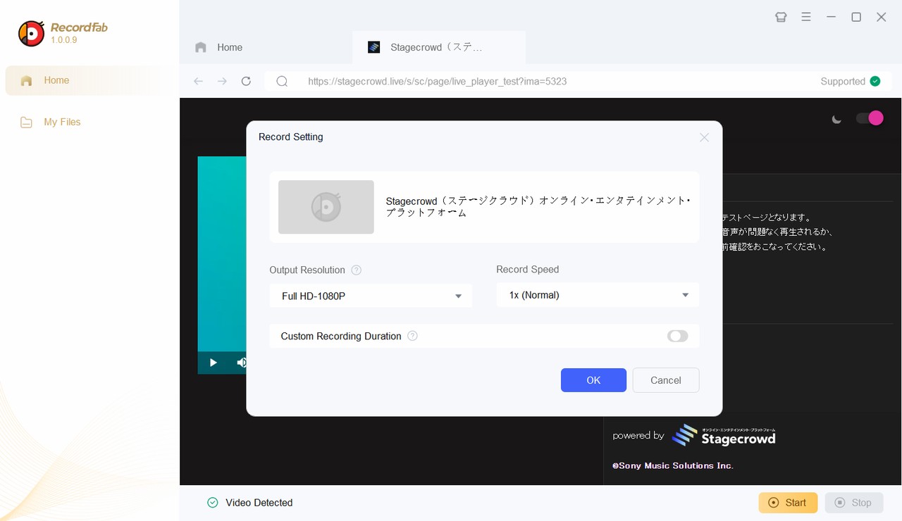 RecordFabでStagecrowd保存時の画質と録画速度を選ぶ設定画面