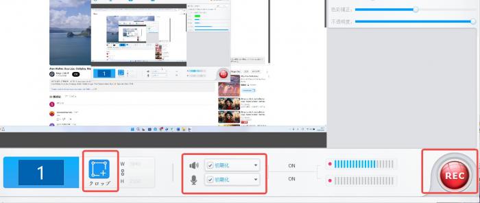 VideoProc Converter AIで録画範囲と音声デバイスを選ぶ画面
