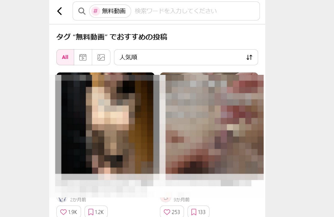 ① 無料公開コンテンツを活用する