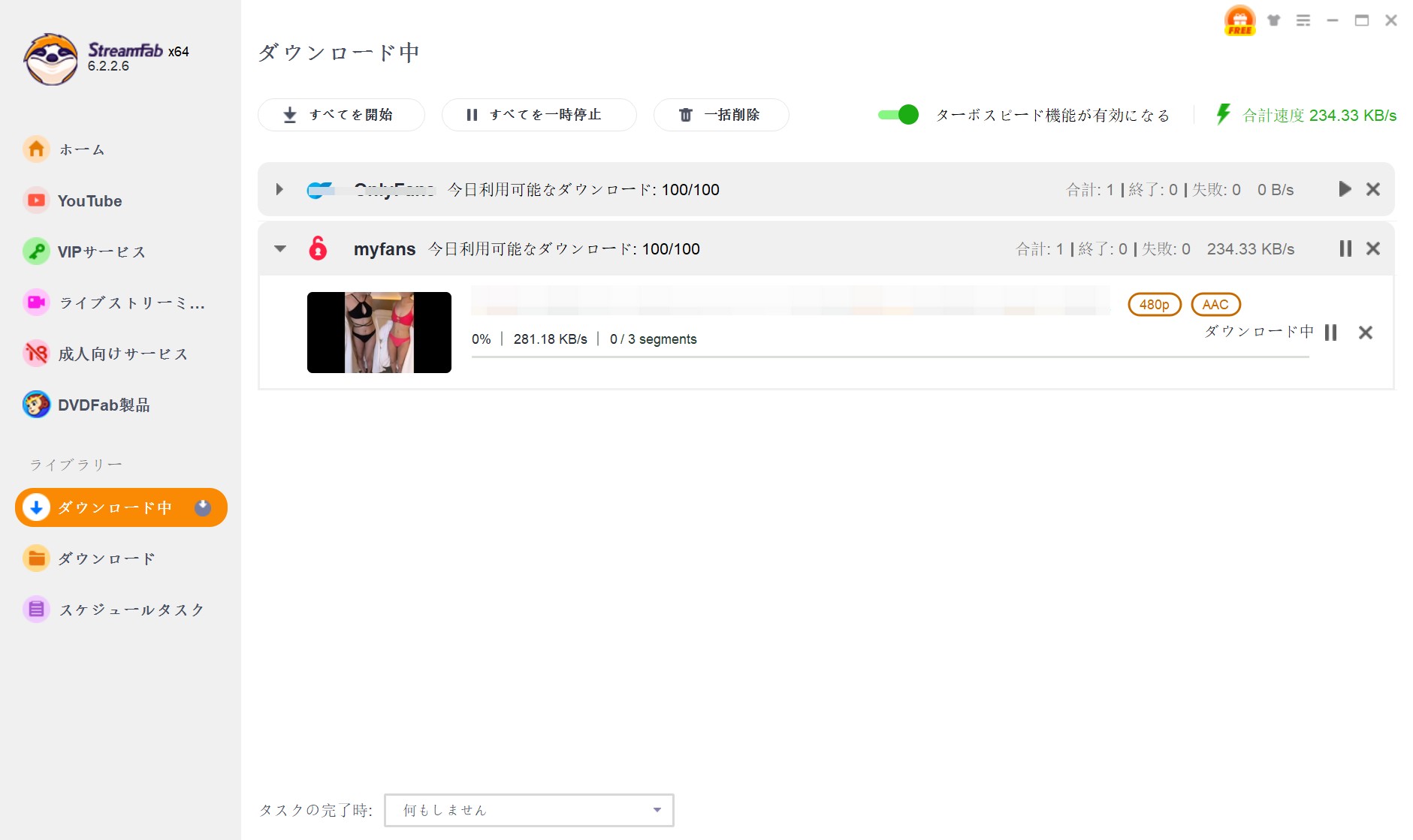 ② 正規ツールで安全に保存する - Step 5
