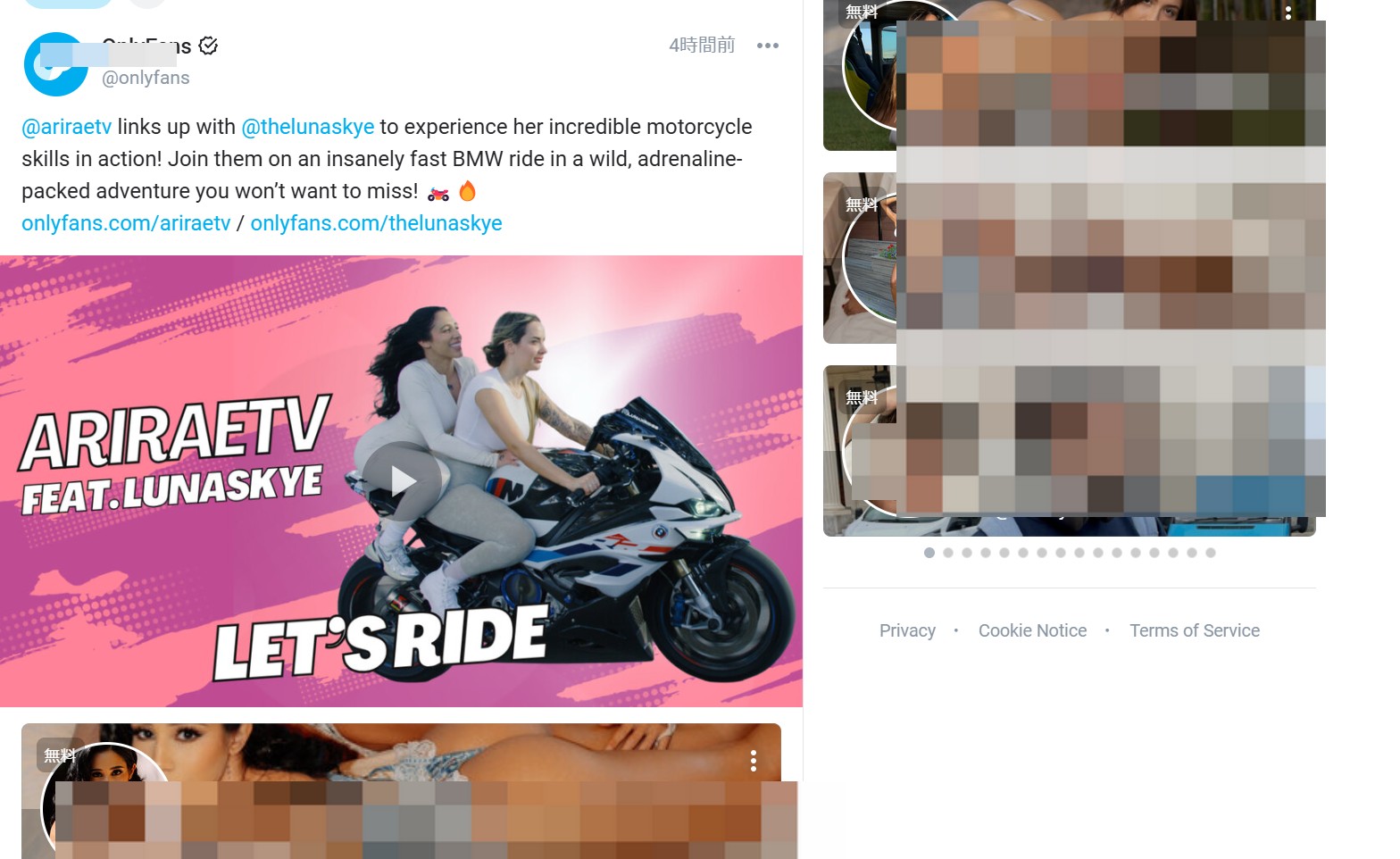 ② OnlyFans