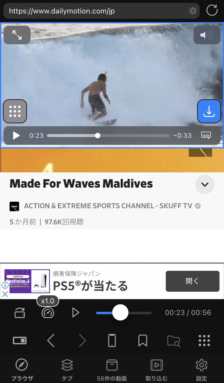 iCapで動画を開き保存操作へ進むプレイヤー画面