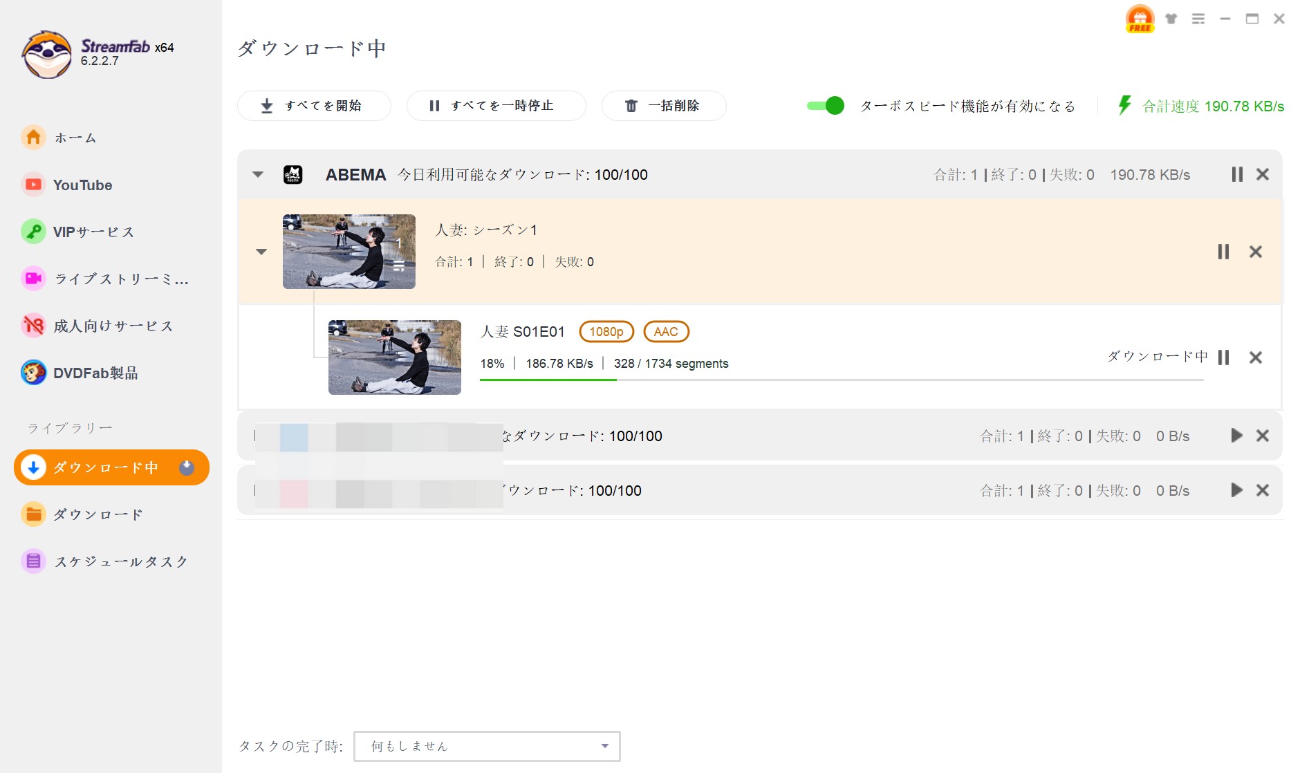 Abemaのエロ動画を保存する手順 - Step 5