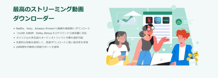 MovPilot Video Downloaderの対応サービスと保存設定画面