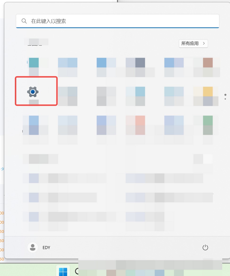 StreamFabのWindows 11設定画面からアンインストールを開始する手順