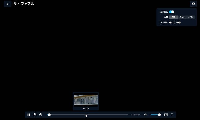 GIGA画面録画で映像が表示されない状態を確認する画面