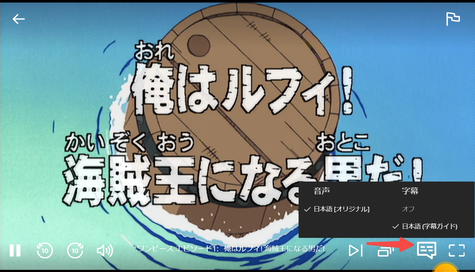 スクリーンショットをパソコンのファイルに保存する画面