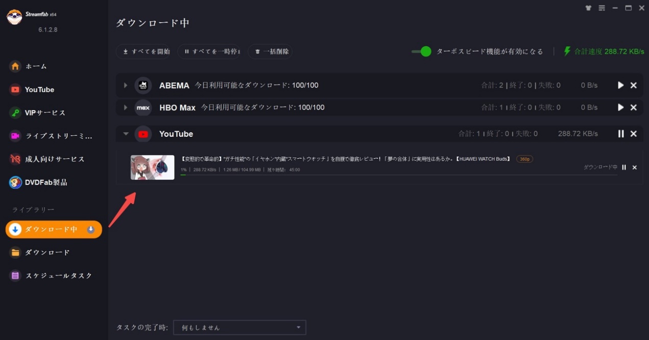 pcにニコニコチャンネルプラス動画をダンロードする手順5