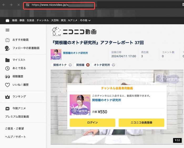 nicozonでニコニコチャンネル動画をダンロードする手順①