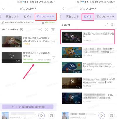 ニコニコ動画 ダウンロード android