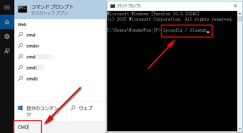 WonderFoxの通信確認でDNSキャッシュを更新するWindows画面