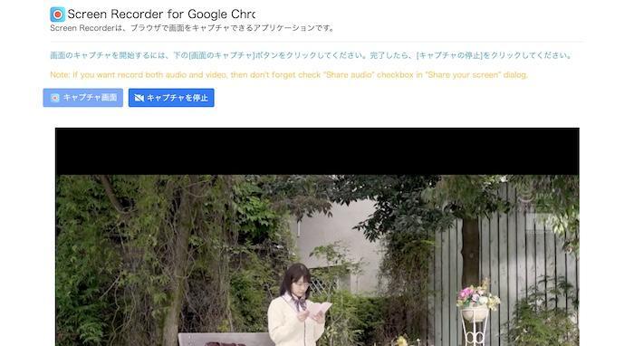 パソコン拡張機能でエロ動画を保存する方法 - Step 2