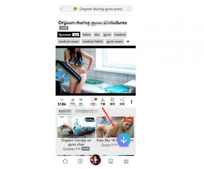 スマホアプリでエロ動画を保存する方法 - Step 2