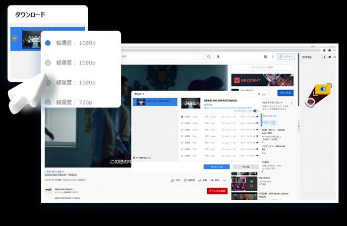 CleverGetで動画形式・解像度を選択する画面