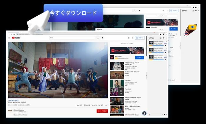 CleverGetでダウンロードを開始する操作画面