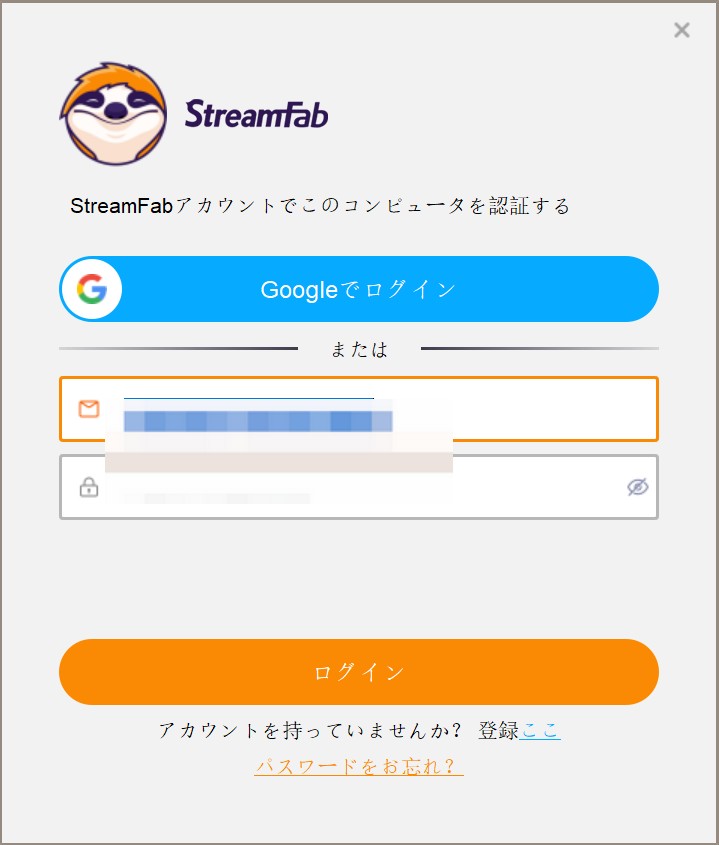認証