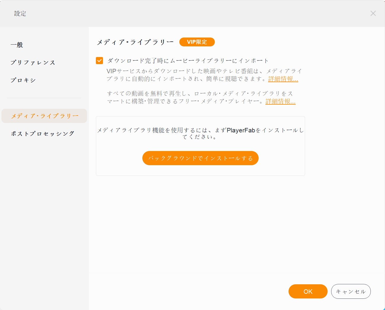 ライブラリ
