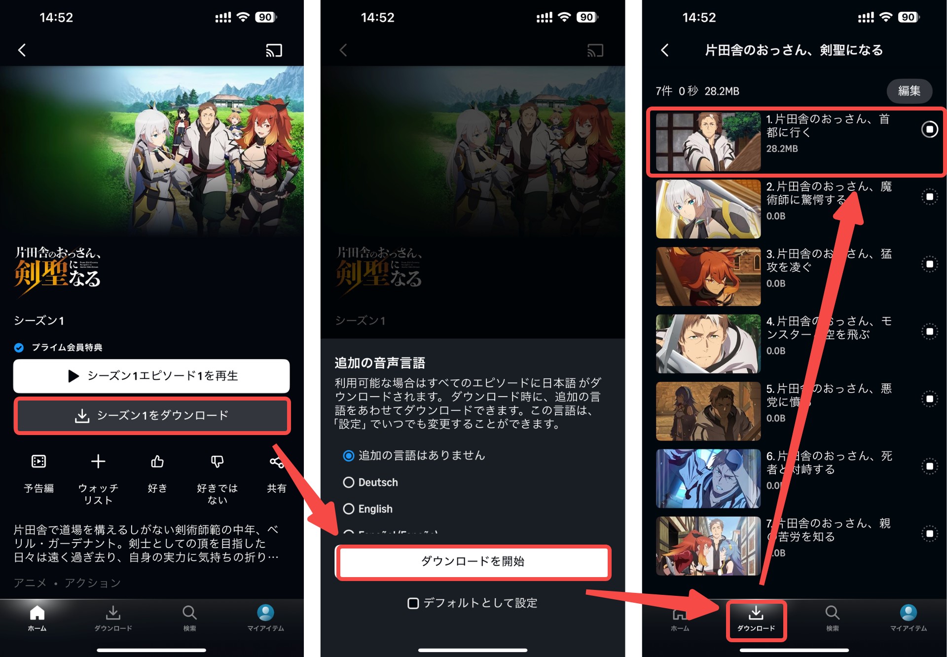 スマートフォンでのdアニメストア動画ダウンロード手順のスクリーンショット