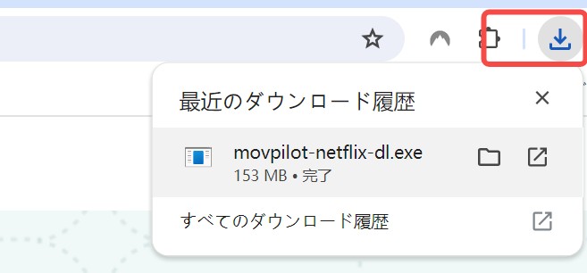 MovPilot 安裝畫面