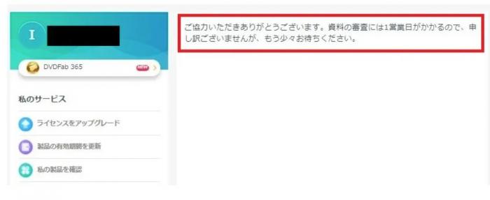 Streamfab Amazon 禮品卡領取方法