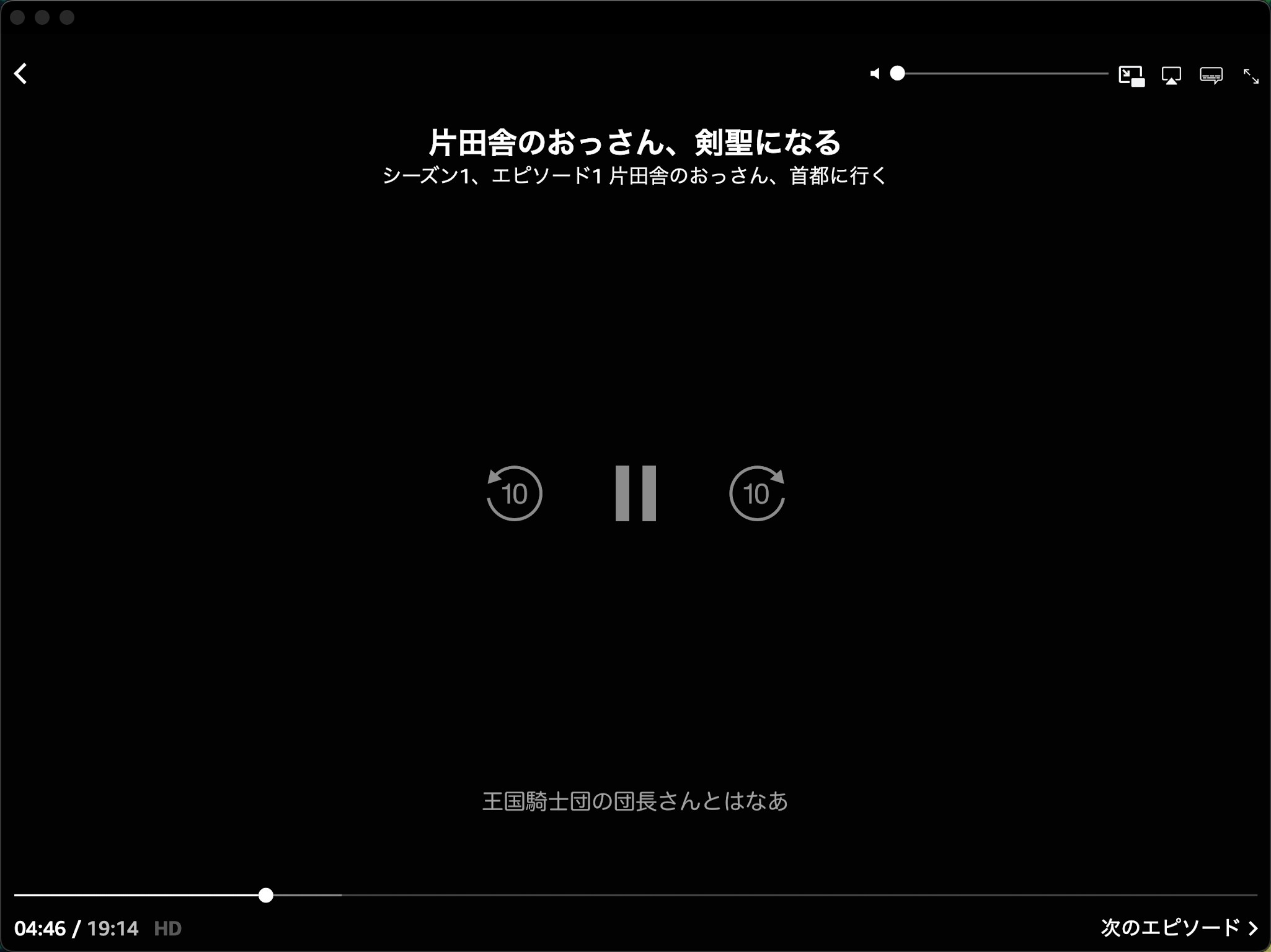 DRM保護動画を画面録画すると黒画面になる例(2026年4月時点)
