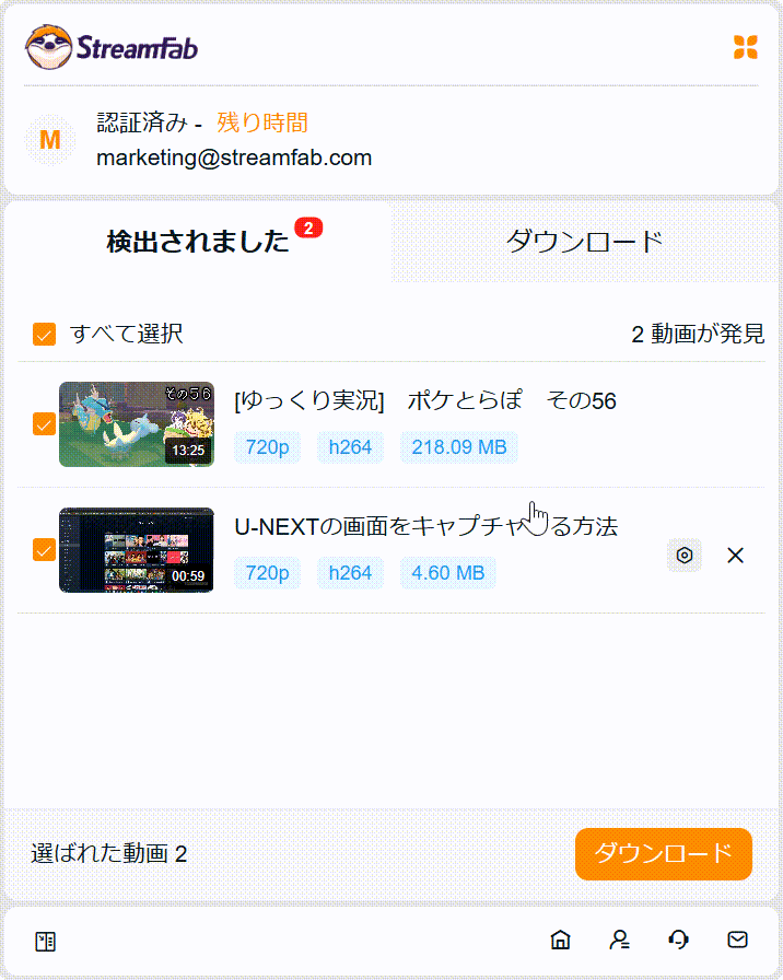 StreamFab for Browserで動画情報と保存候補を確認する画面