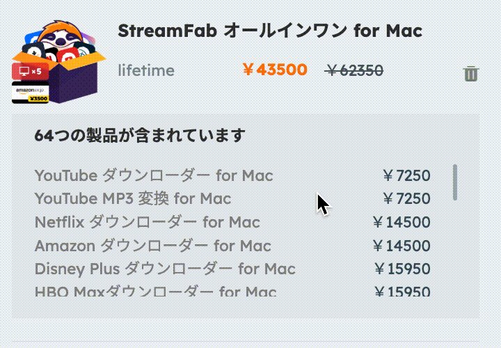 MyCombo 比較選擇列表與多合一包含範圍差異的畫面