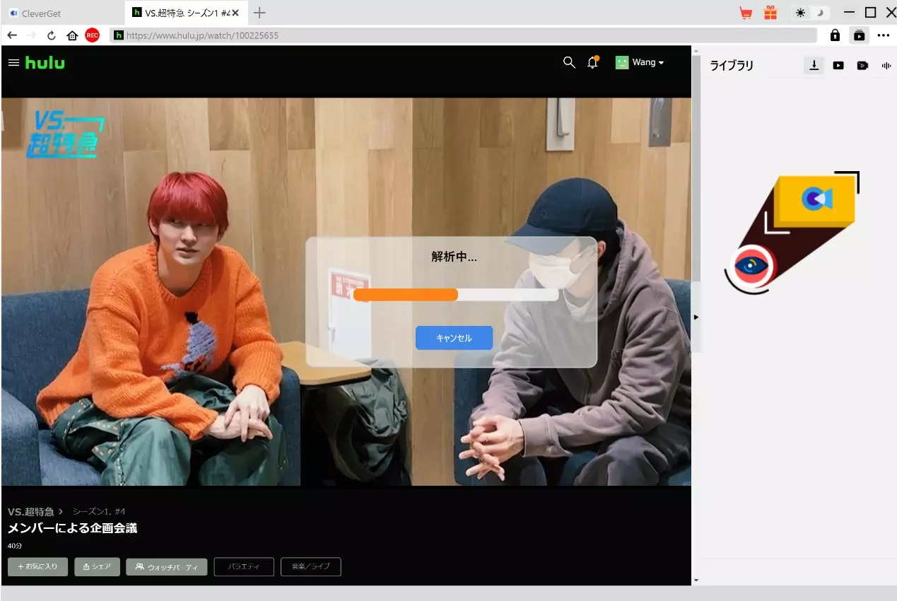 CleverGetのHulu解析結果と画質選択