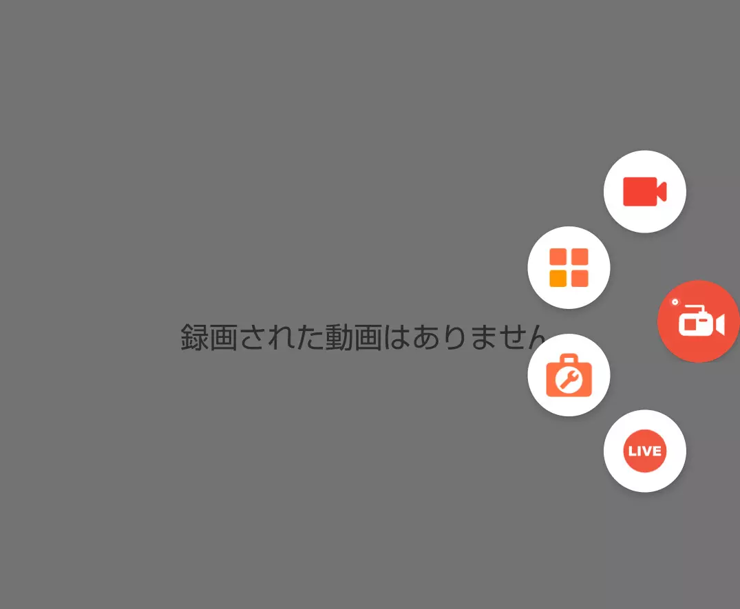 AZ Screen Recorderのツールバーで静止画機能を確認する画面