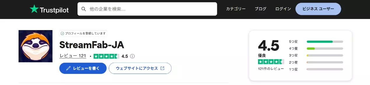 StreamFab 安裝前口碑評分與版本選擇參考