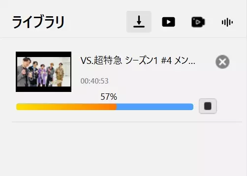 CleverGetのHulu保存時間を確認した画面
