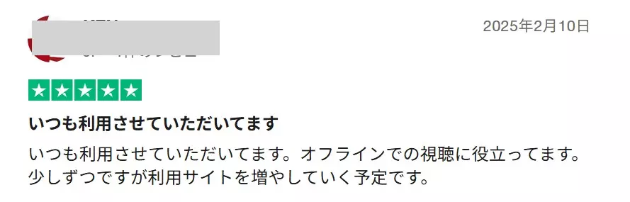 StreamFab 使用者評價與安裝相容性參考三