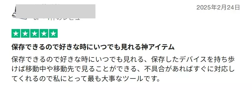 StreamFabの初期設定と機能入口画面