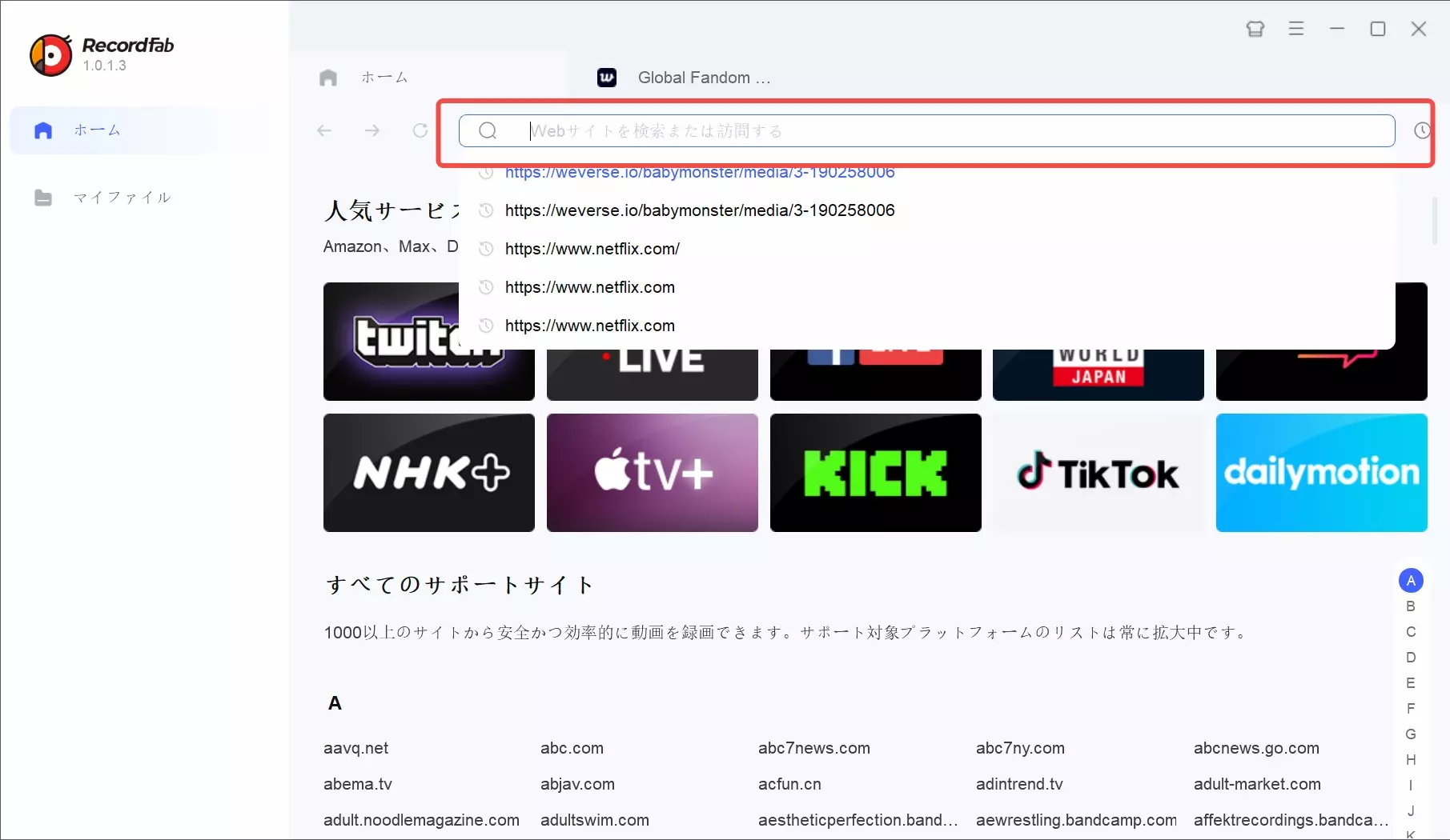 RecordFabにWeverseのURLを入力する画面