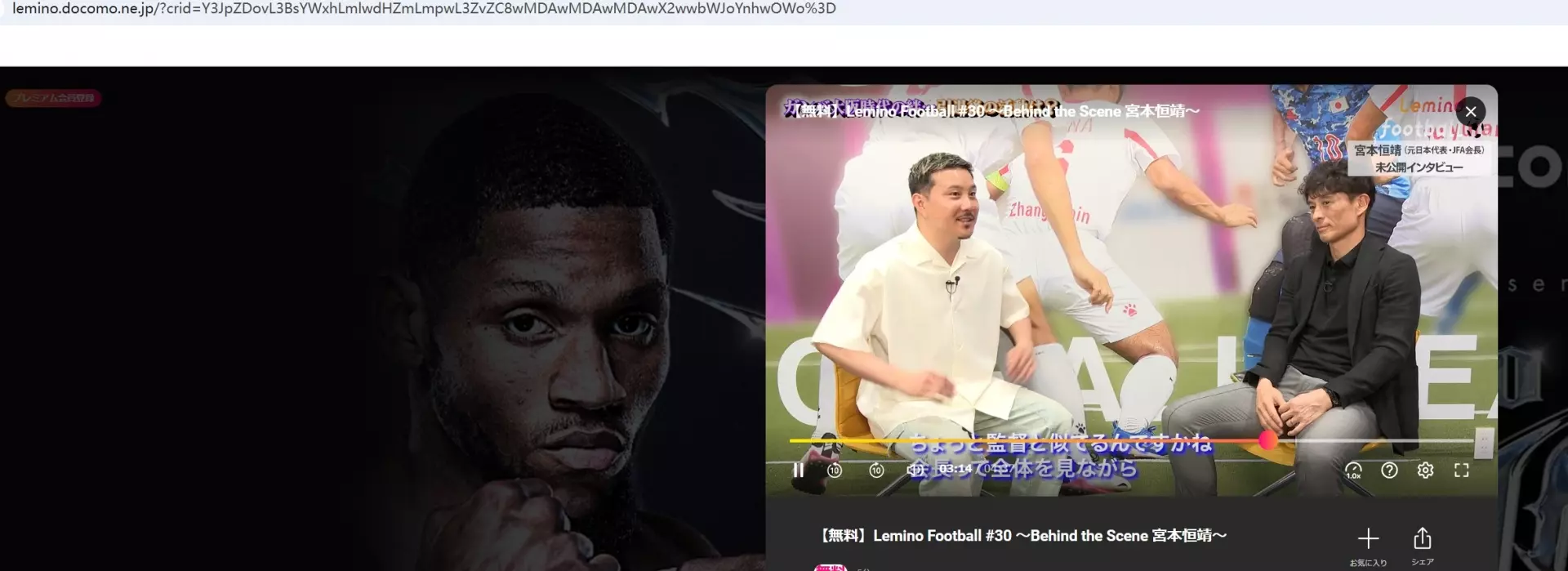 YT SaverでLeminoをダウンロードする手順1