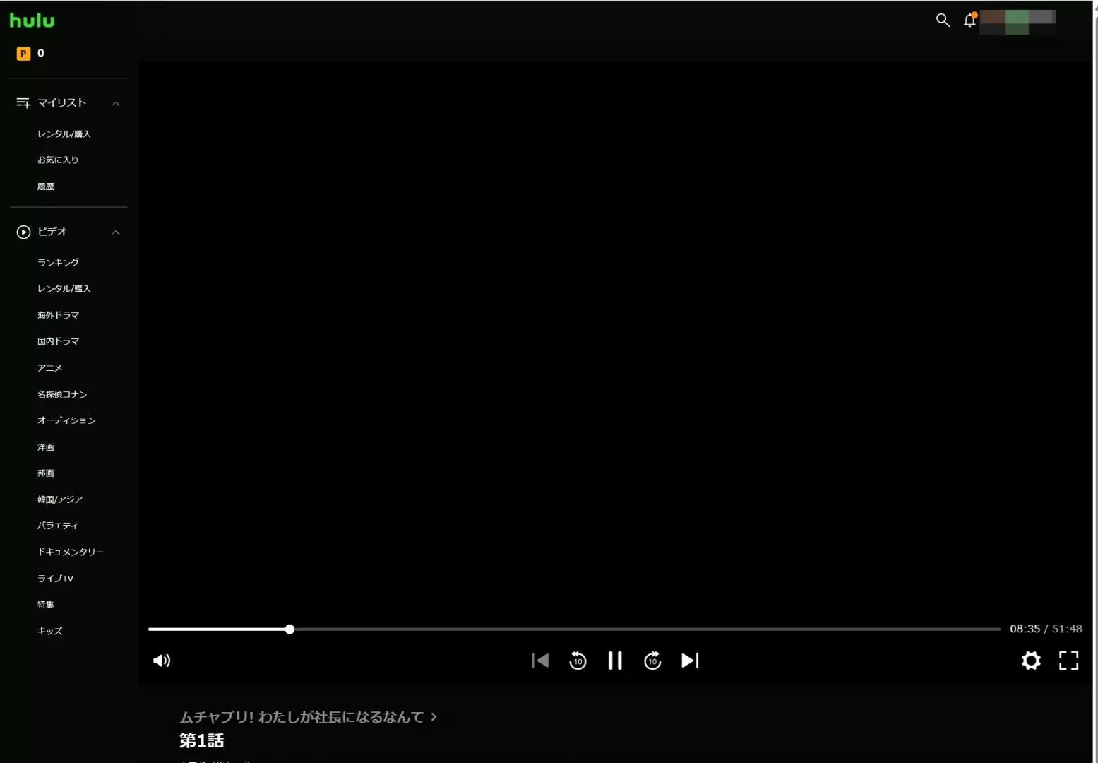 HuluのPC再生画面でスクショが真っ黒になる状態の確認例