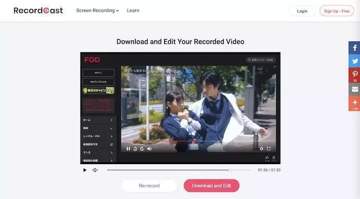 RecordCastで画面を共有してFOD動画の録画を開始した画面