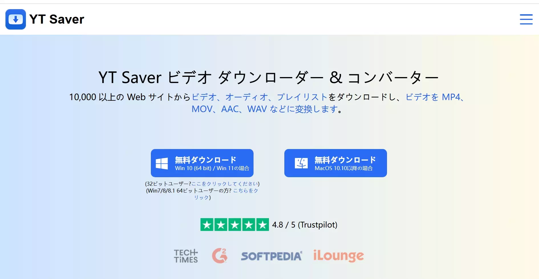 YT Saver