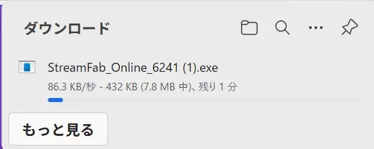 StreamFab Windows 安裝精靈啟動與管理員權限畫面