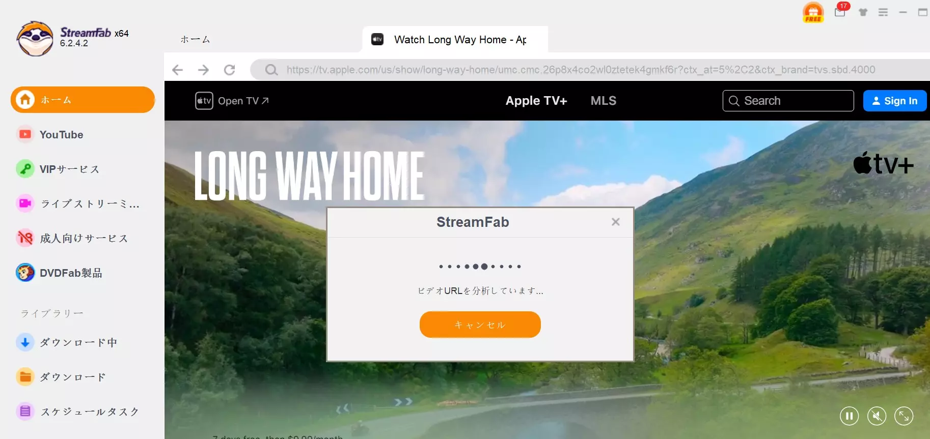 StreamFabでApple TV作品をダウンロードキューへ追加する画面